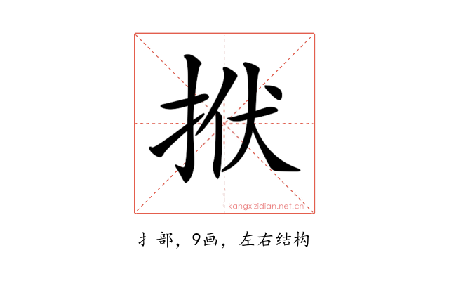 𢫯