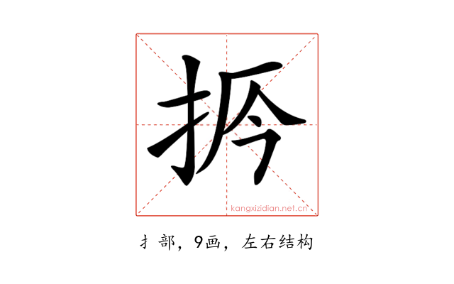 𢫲