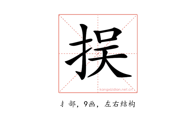 𢫸