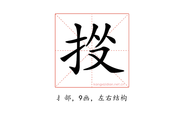 𢫹