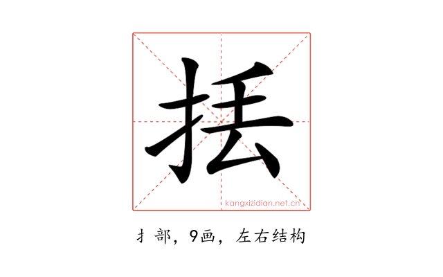 𢫻