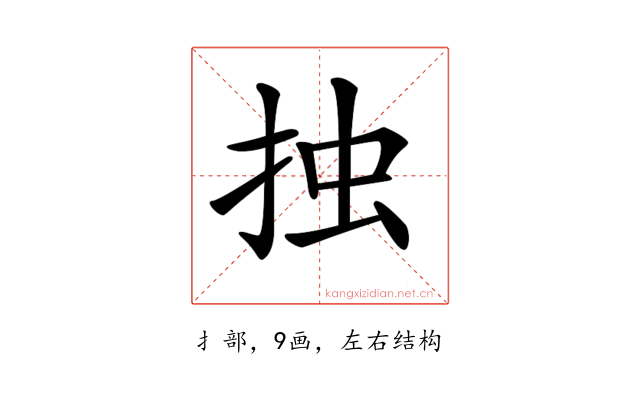 𢫼