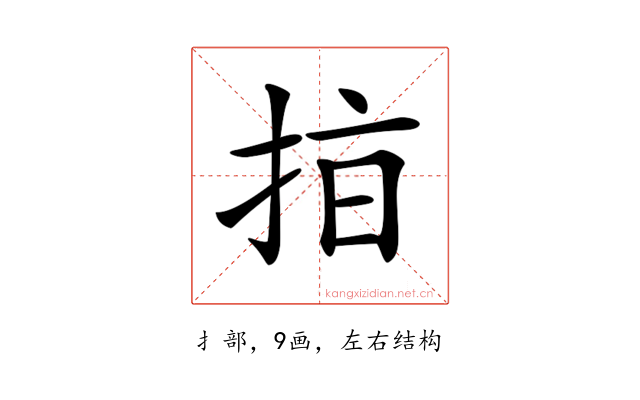 𢫾
