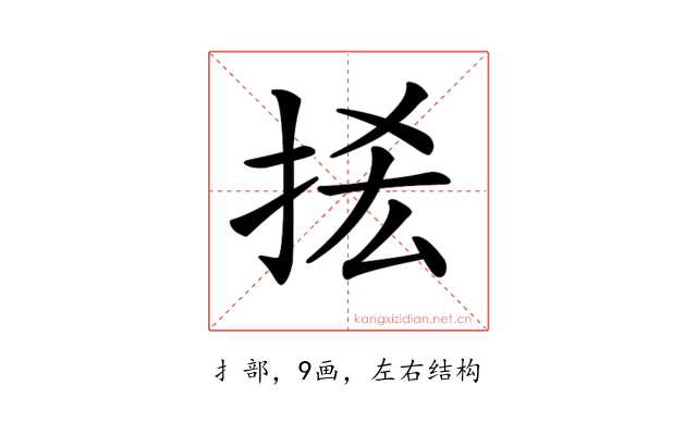 𢫿