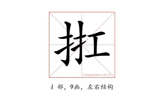 𢬀
