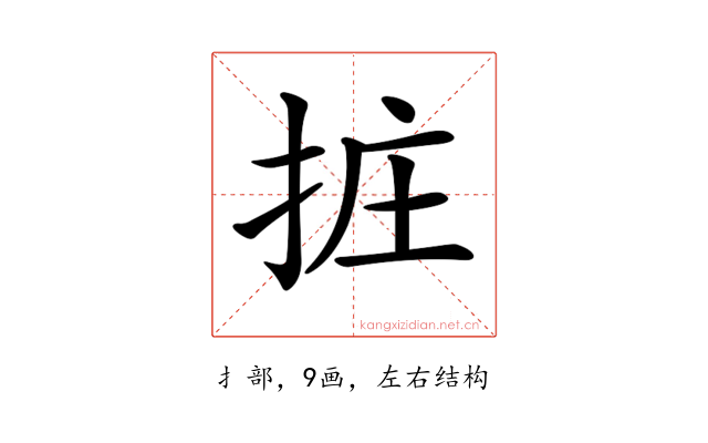 𢬂