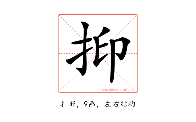𢬃