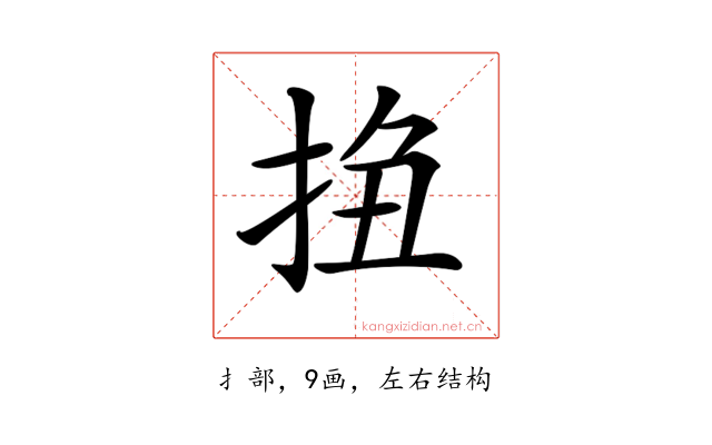 𢬆