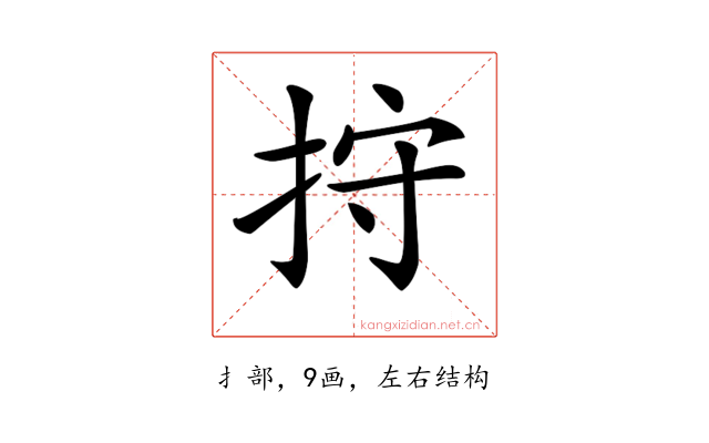 𢬇