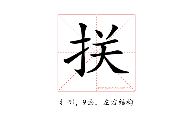 𢬈