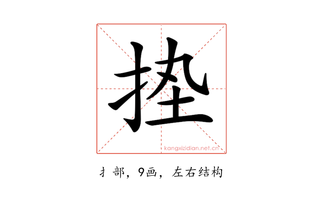 𢬋