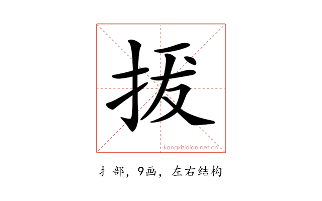 𢬌