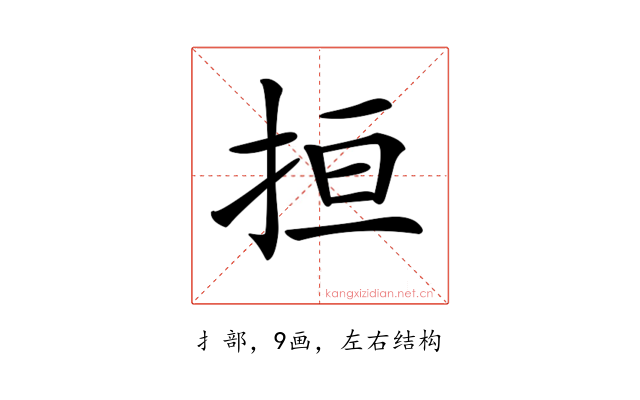 𢬎