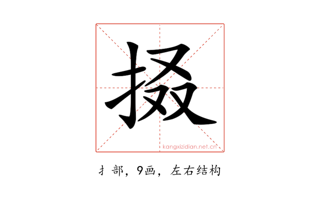 𢬏