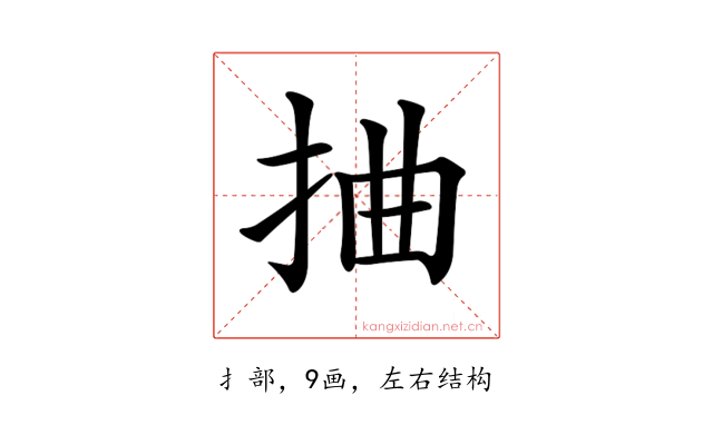 𢬑