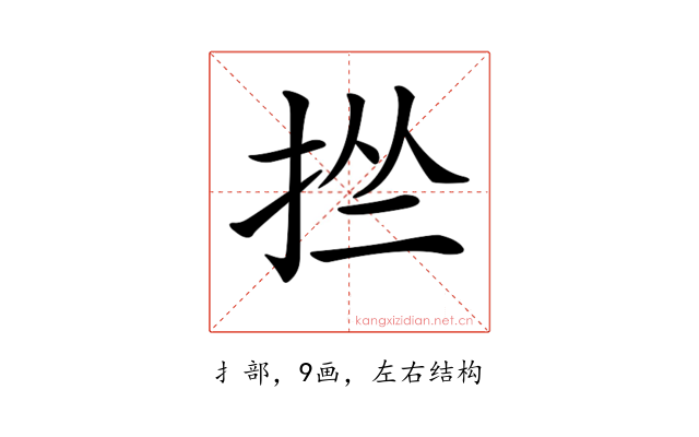 𢬕