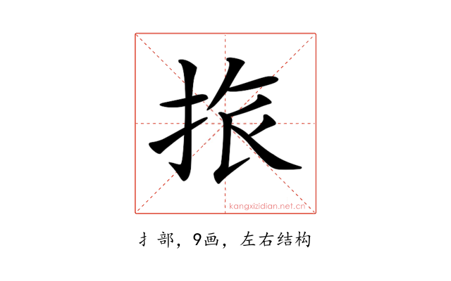 𢬜