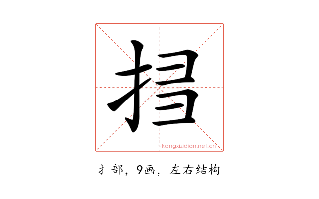 𢬞