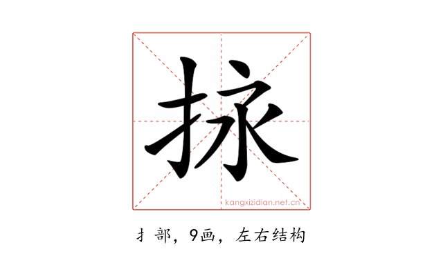 𢬠