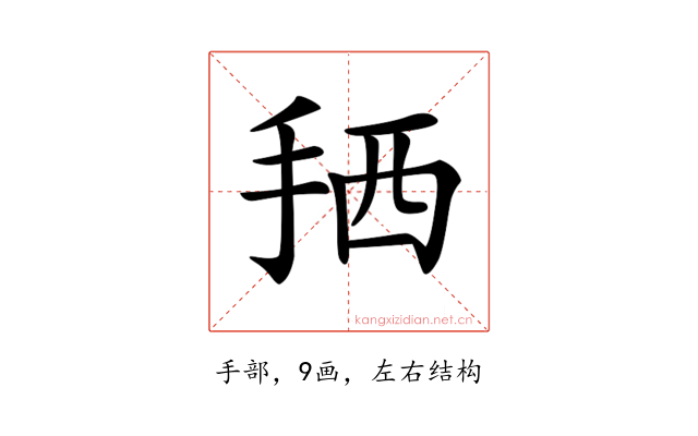𢬣