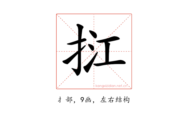𢬥