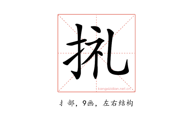 𢬦