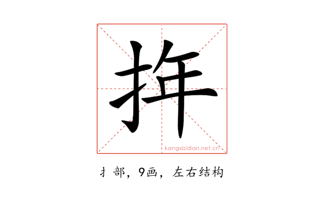 𢬧