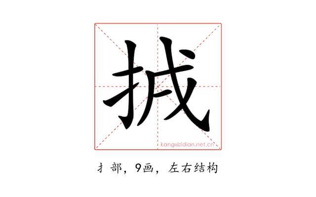 𢬮