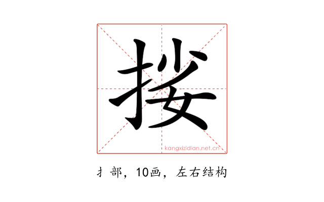 𢬰