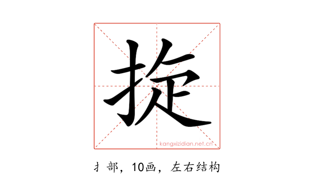 𢭀