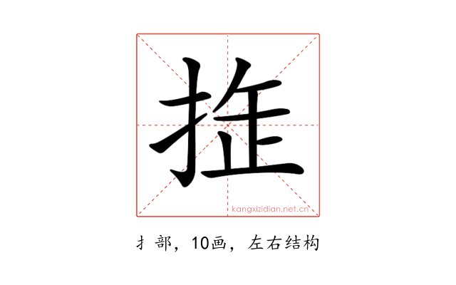 𢭉