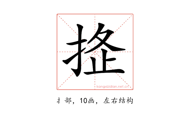 𢭌