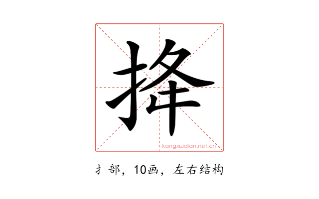 𢭎