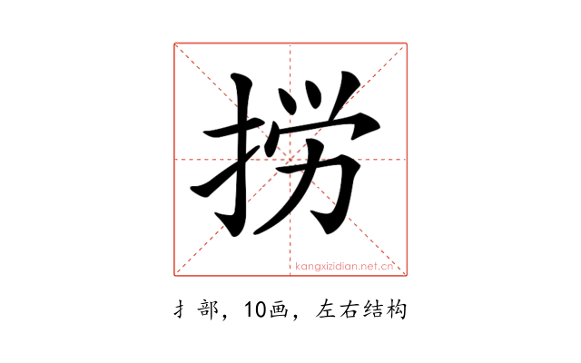 𢭐