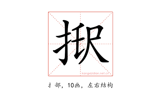 𢭑
