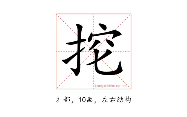 𢭔
