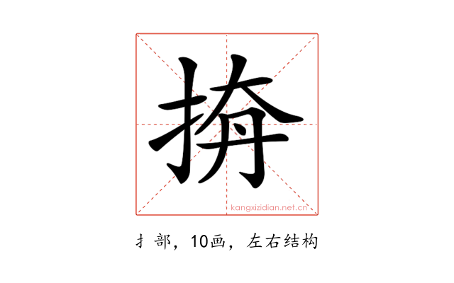 𢭛