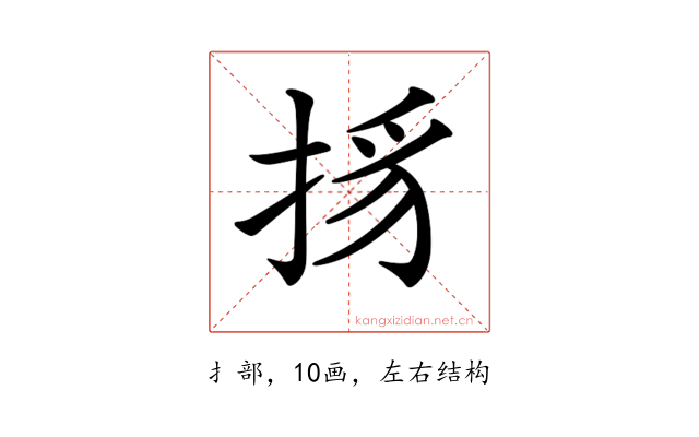 𢭺