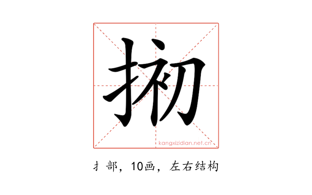 𢮀