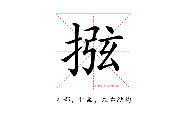 𢮂