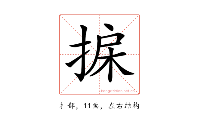 𢮄