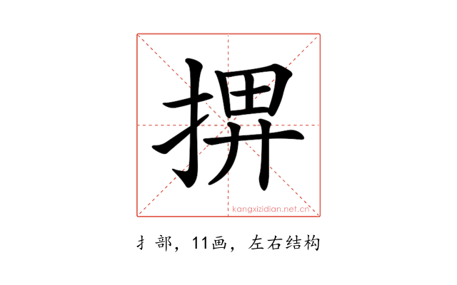 𢮅