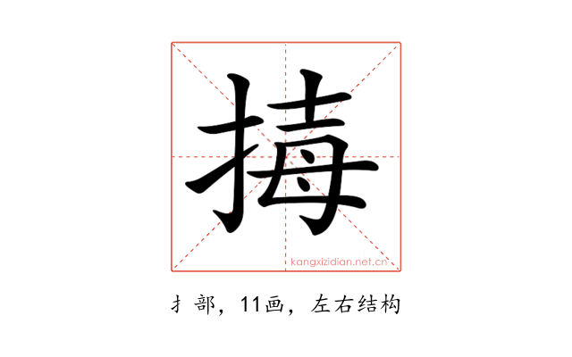𢮇