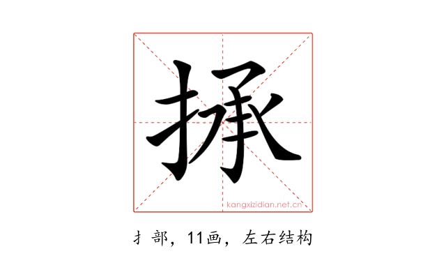 𢮋