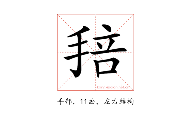 𢮏