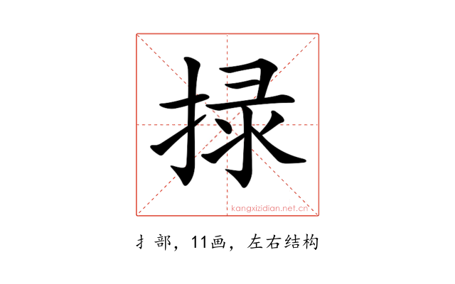 𢮑