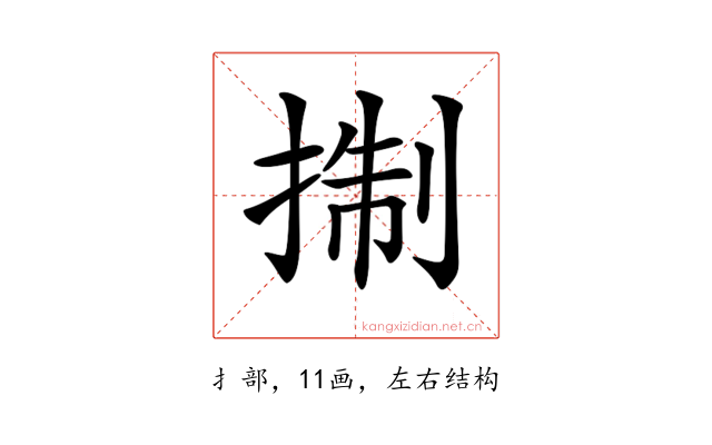 𢮓
