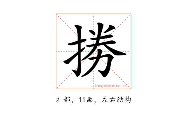 𢮙