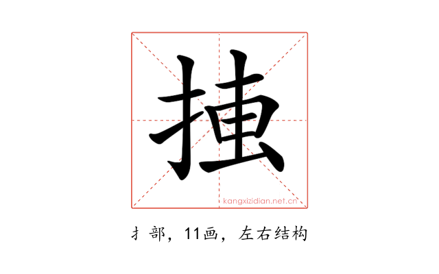 𢮛