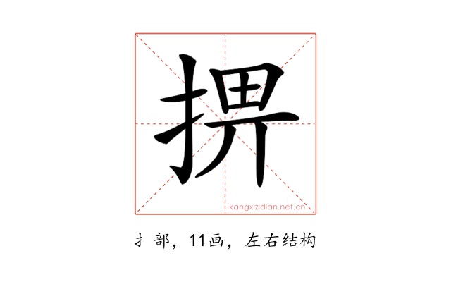𢮧